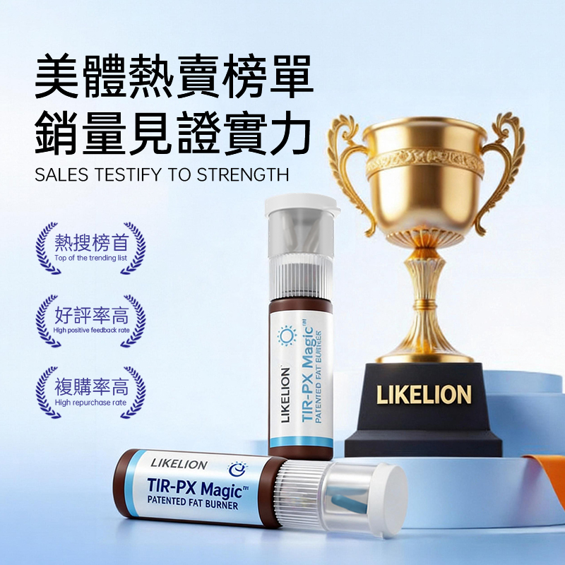 德國升級GLP-1+GIP日夜雙艙飲