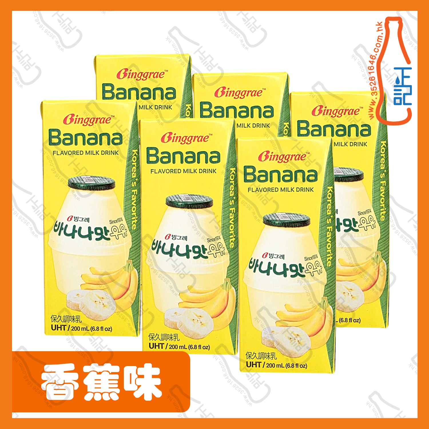 ==Binggrae賓格瑞 香蕉味牛奶 200ml x 6包 /排