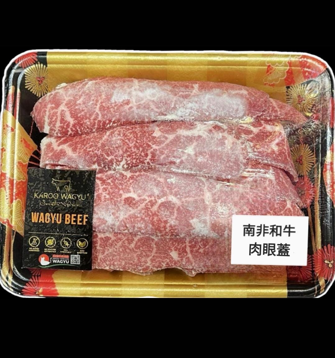 南非karoo和牛肉眼蓋薄片（約200g）