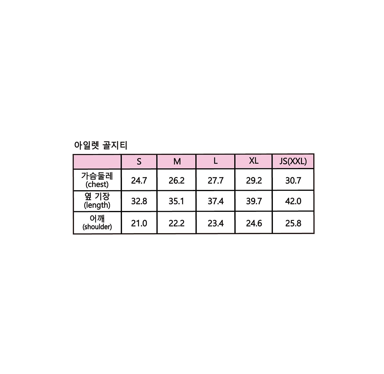 🇰🇷sera kids tee