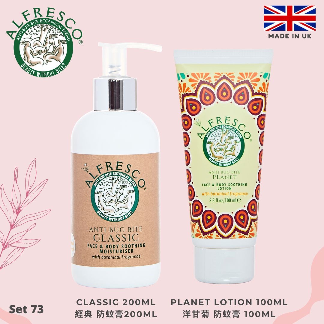 開團Alfresco蚊膏26年有新味set裝，3月26號截單1星期到貨