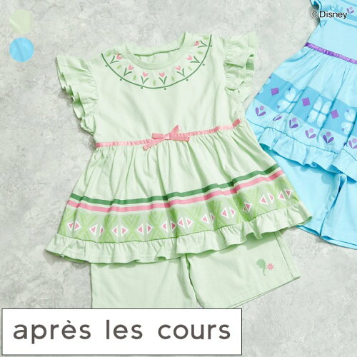🆕【⭐訂購⭐】  日本直送🌀#Frozen 刺繡 荷葉邊 休閑家居服套裝［2款選］🌀[ELGA-0079][260815]