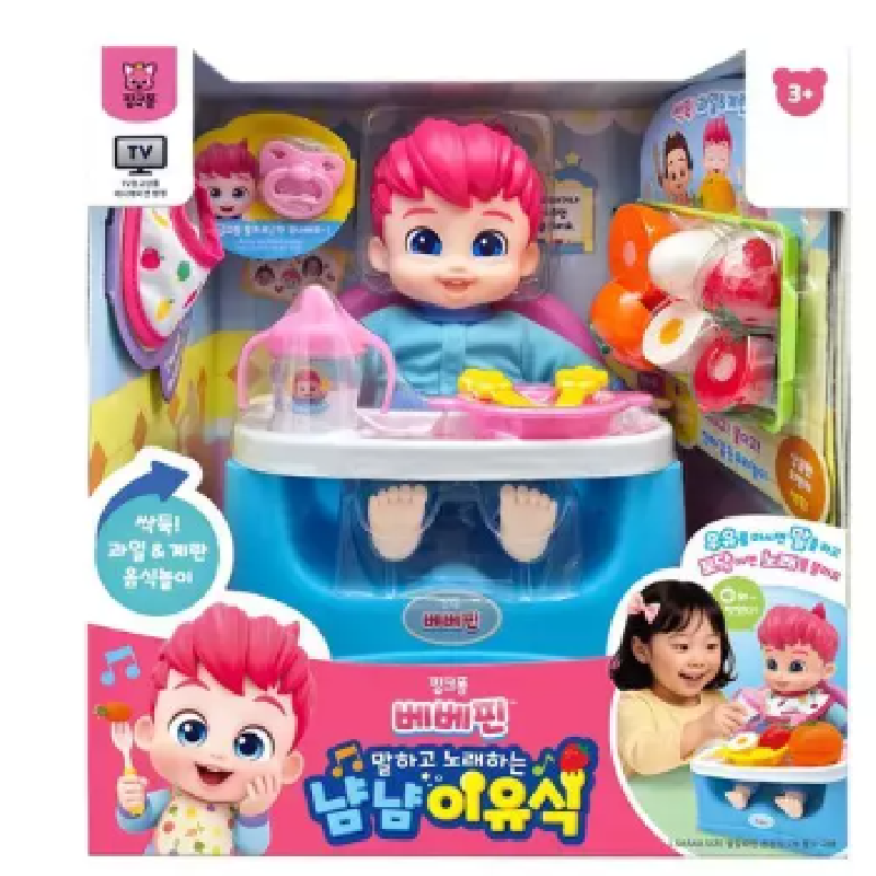 【預訂】韓國直送 Pinkfong Bebefinn 會說話唱歌的餵食寶寶