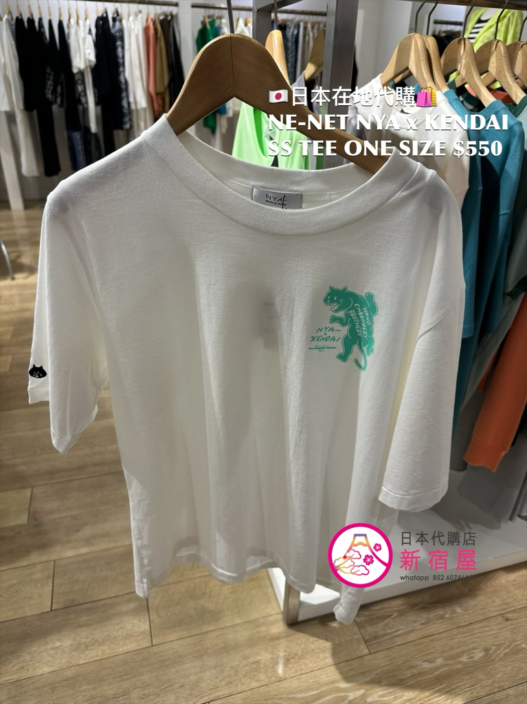 NE-NET NYA x KENDAI SS T-SHIRT