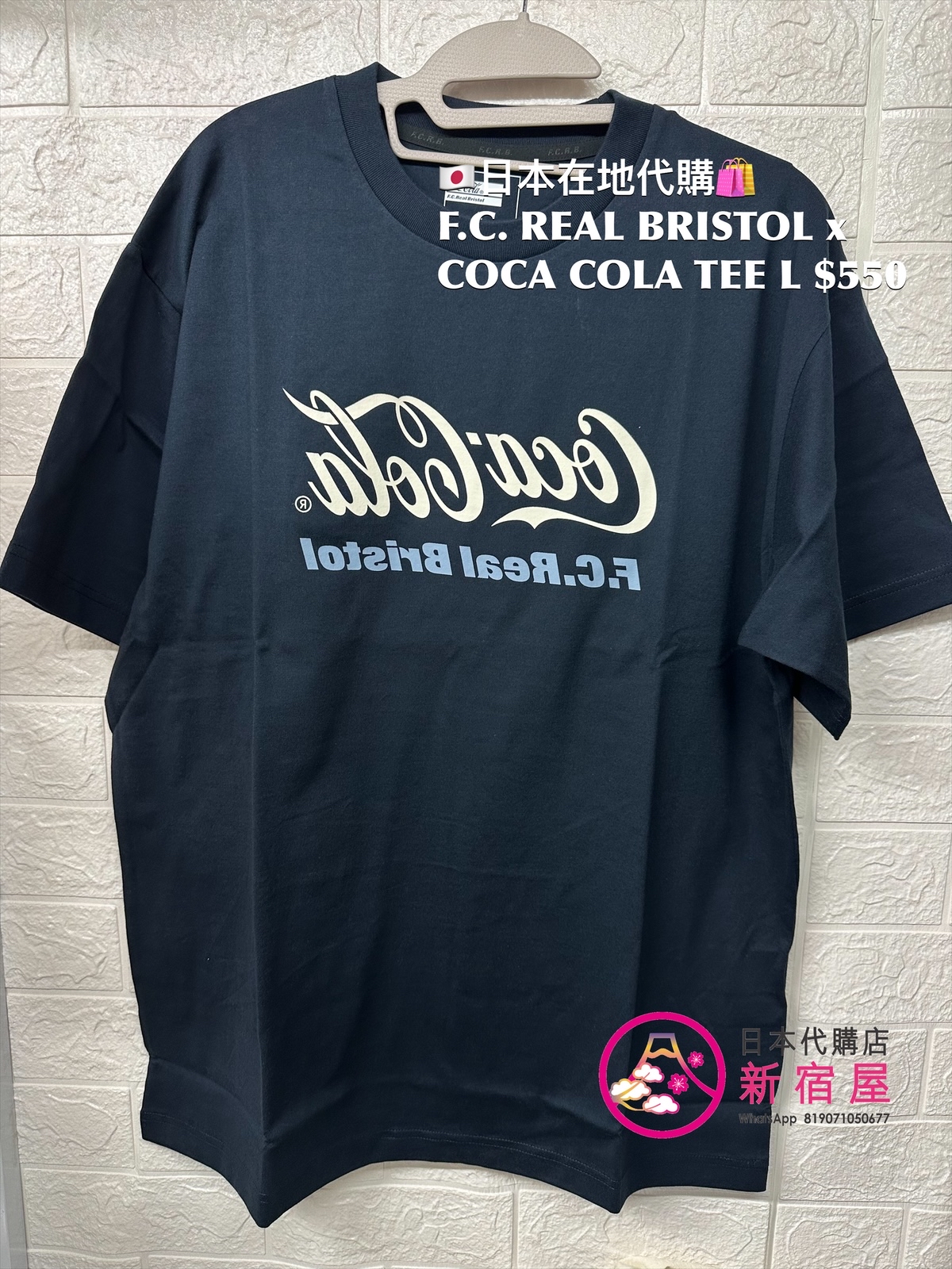 F.C. REAL BRISTOL x COCA COLA T-SHIRT