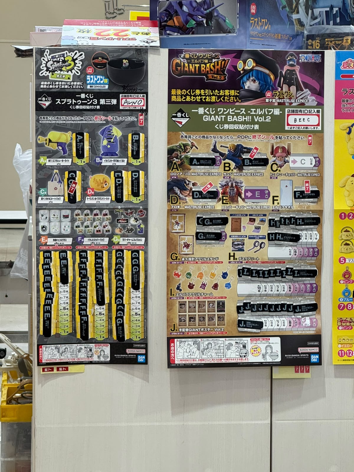 ✨連線商品需補運費✨海賊王 一番賞