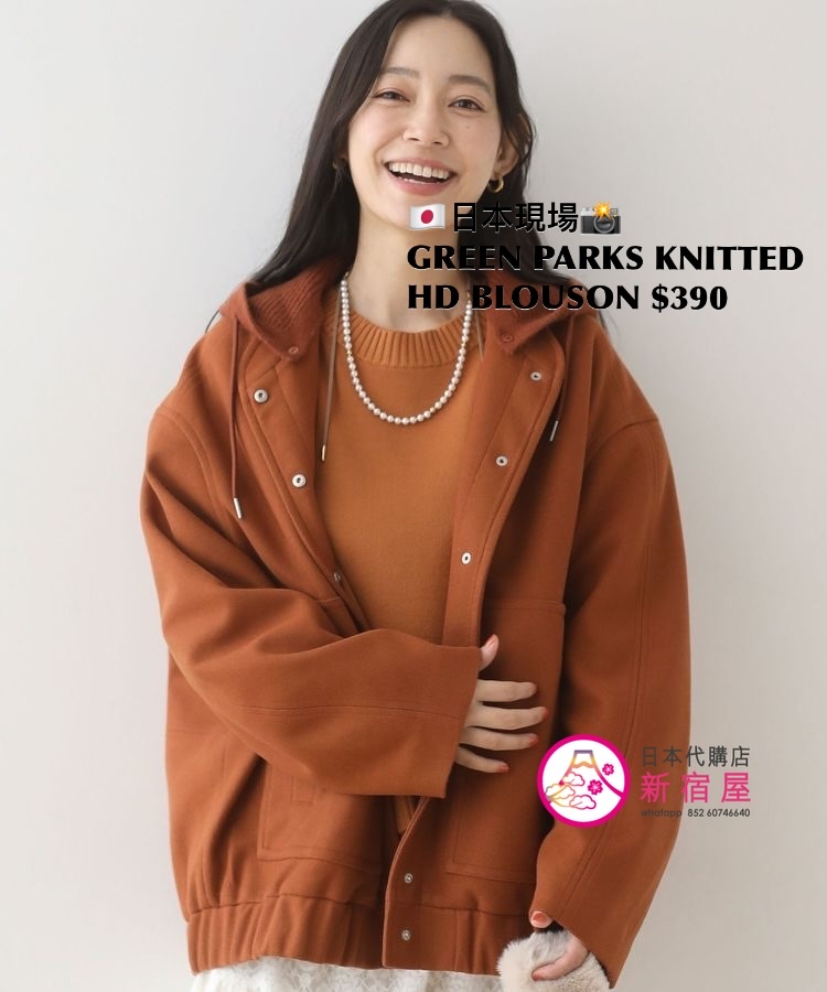 GREEN PARKS KNITTED HOODED WOOLY BLOUSON 