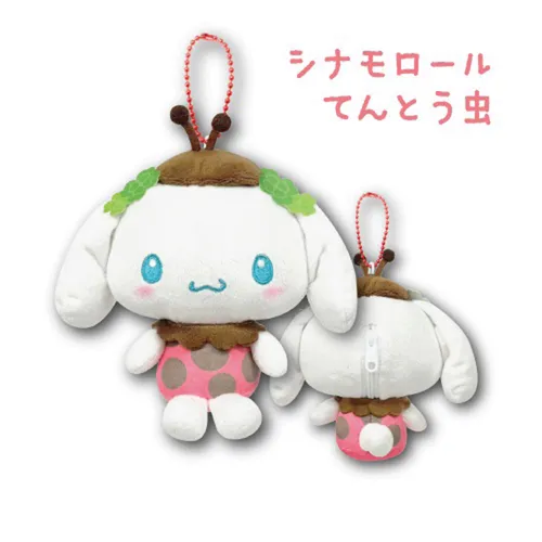 日本直送~新款Sanrio掛飾公仔 4款選擇