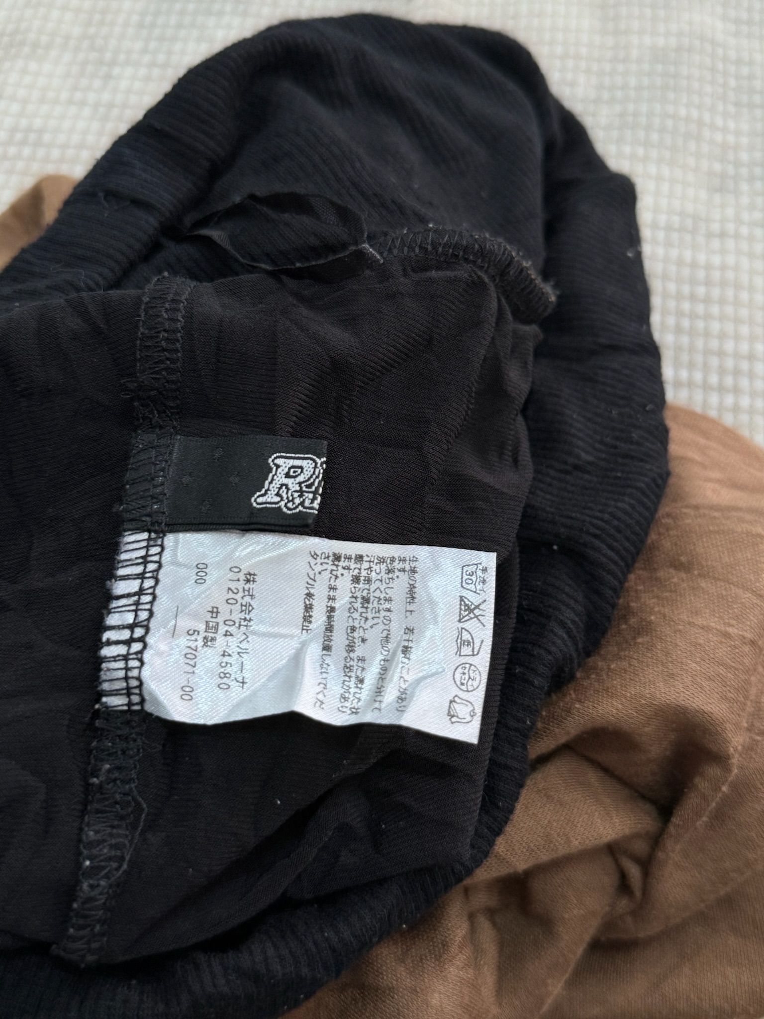 Mocha Brown Grunge Flared Ruffle Skirt 