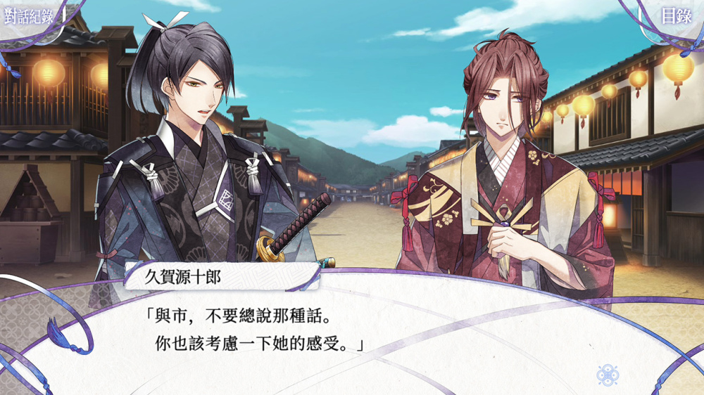 [現貨][乙女] NS 君於雪中希冀 中文版