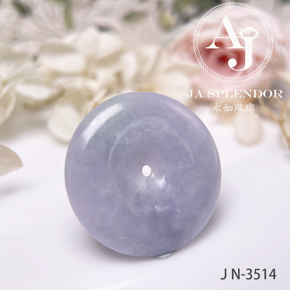 JN-3514 天然翡翠A玉 紫玉大平安扣吊墜