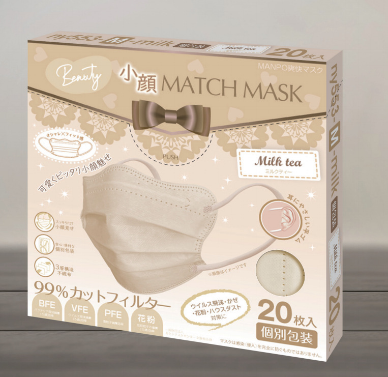 瘦面馬卡龍色口罩(1盒20入) -1盒- 現貨
