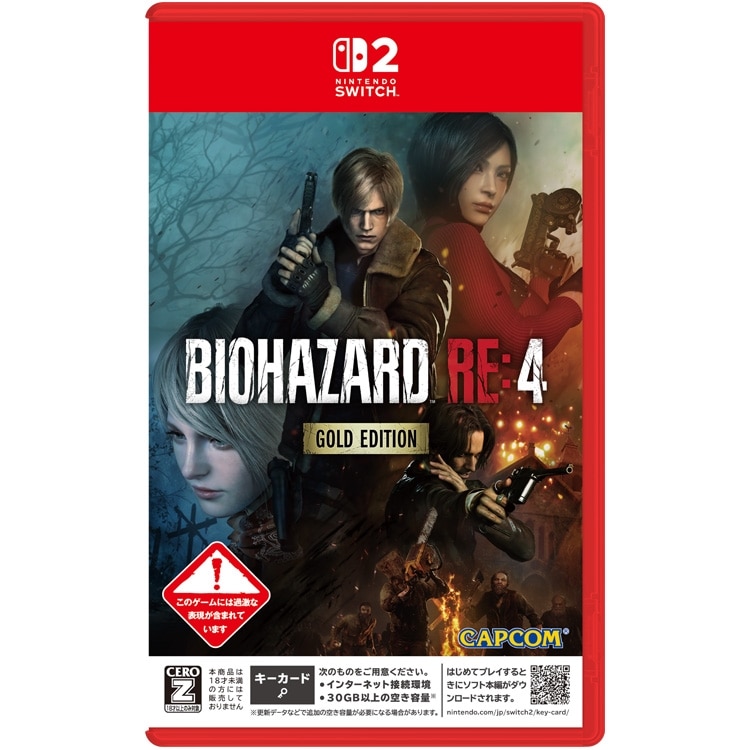 [預訂][日版] NS2 生化危機4 重製版 黃金版(訂價HKD249) (訂金 HKD100)