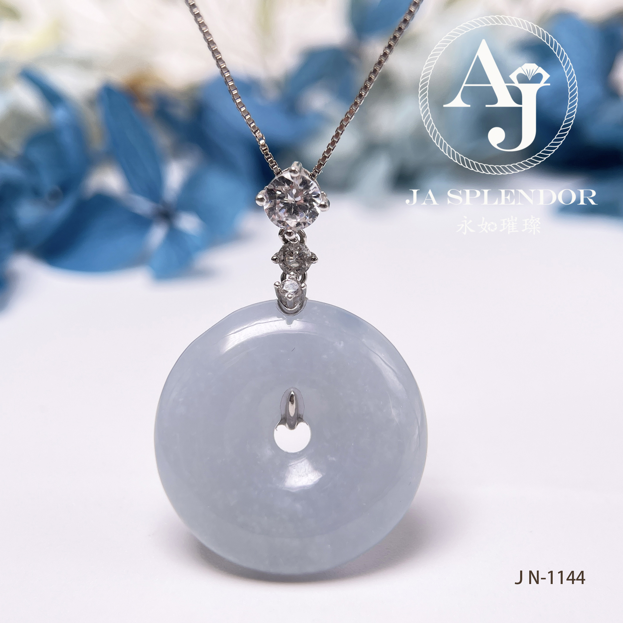 JN-1132/1144 天然翡翠A玉 天藍色平安扣吊墜
