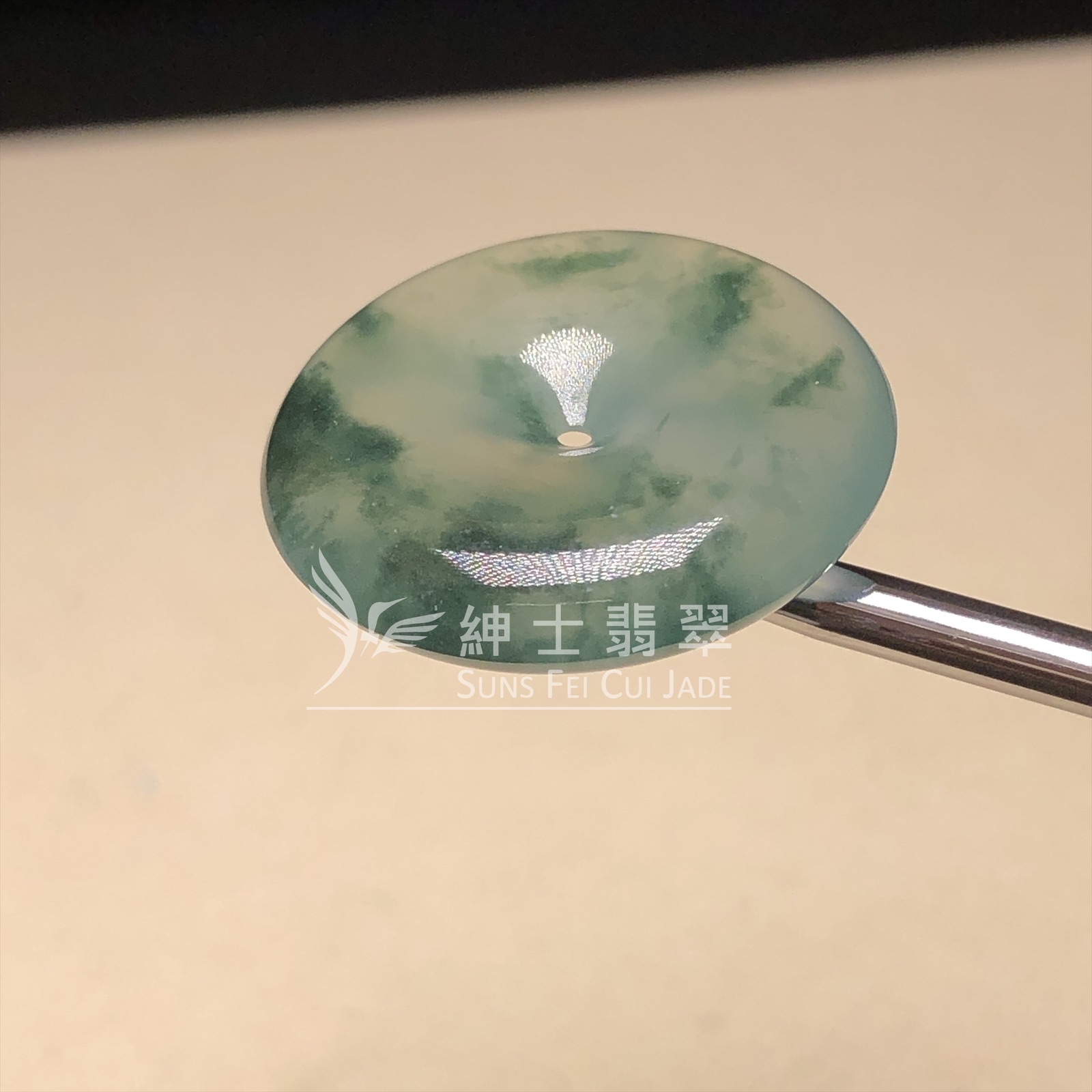 高冰種飄花平安扣  B08489