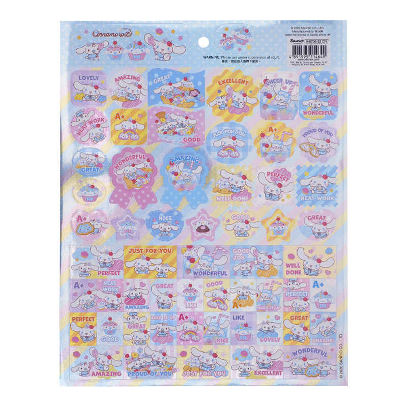 Cinnamoroll Laser Paper Sticker 鐳射貼紙