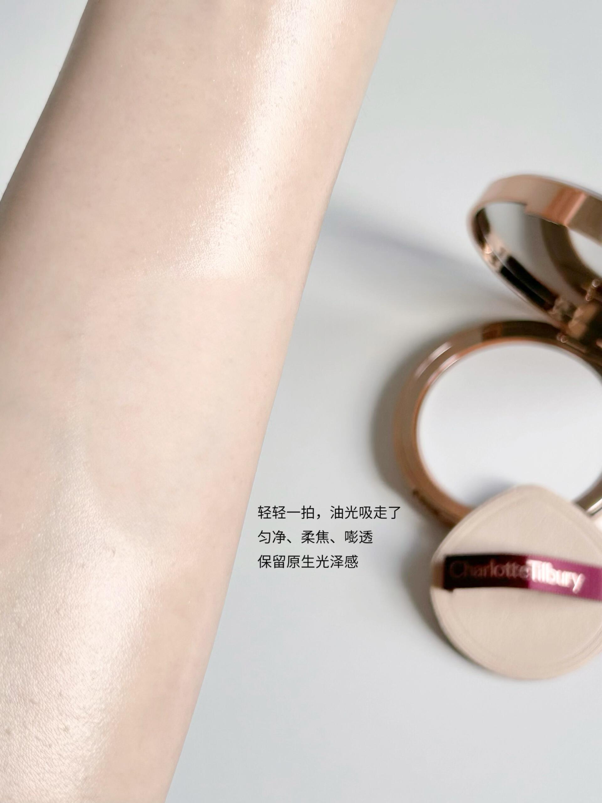 ✨限定版❗️CT Charlotte Tilbury 流沙限定粉餅 小銀盤