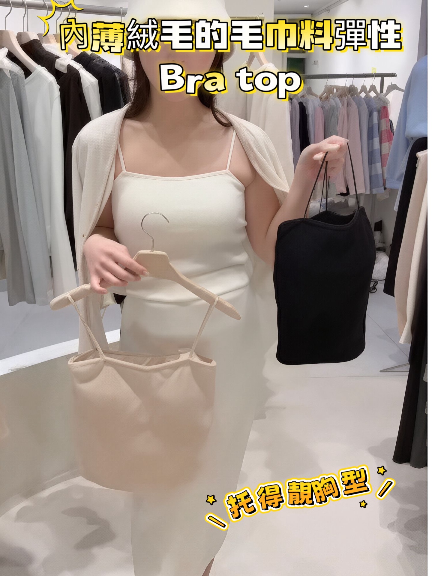 幫大家cap晒直播款🩷🩷22/1 直播重溫🩷🩷超多靚款 直播內款式5 日內下單2 件減$204 件減$406 件減$60