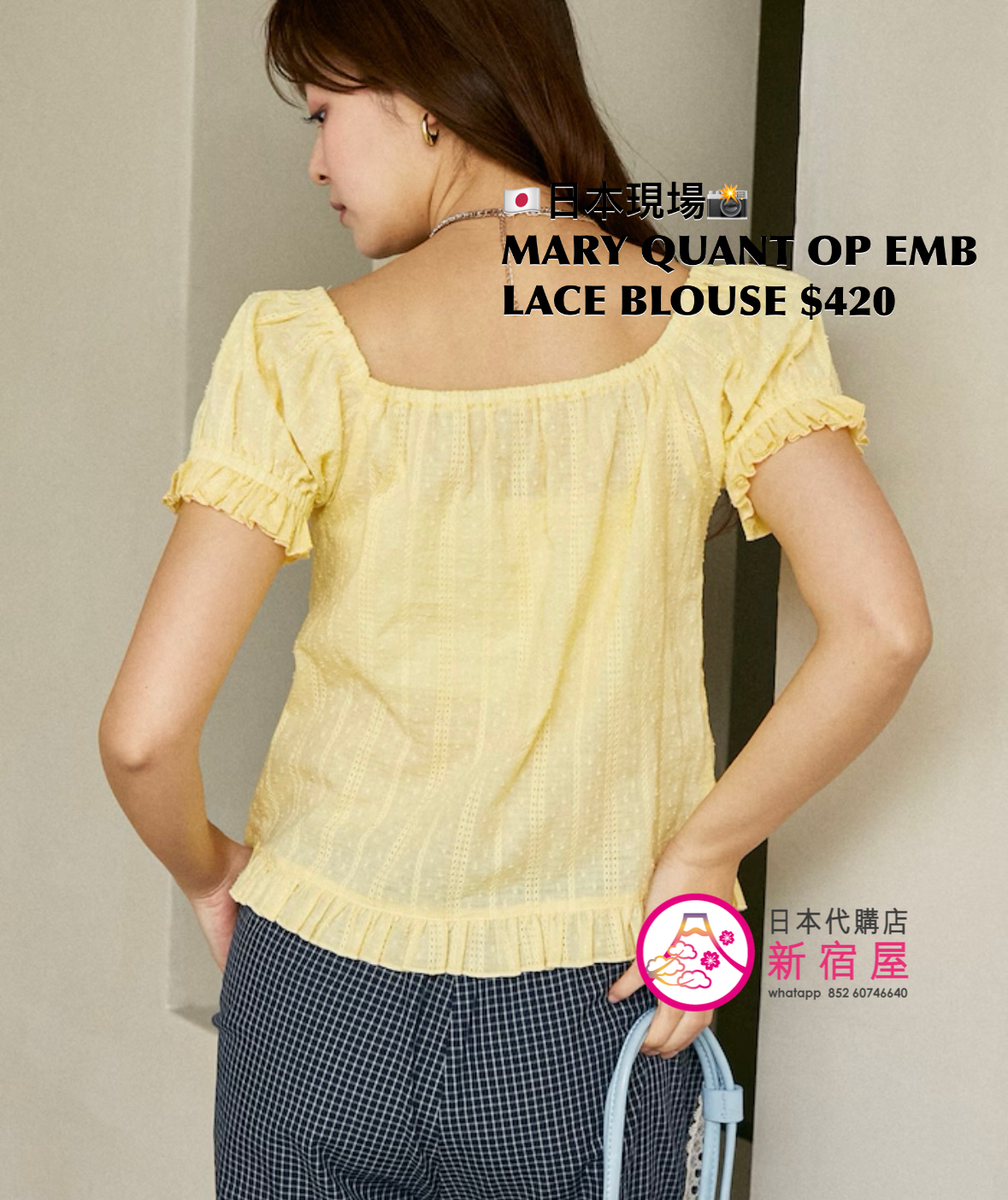 MARY QUANT ONE POINT EMBROIDERED LACE BLOUSE