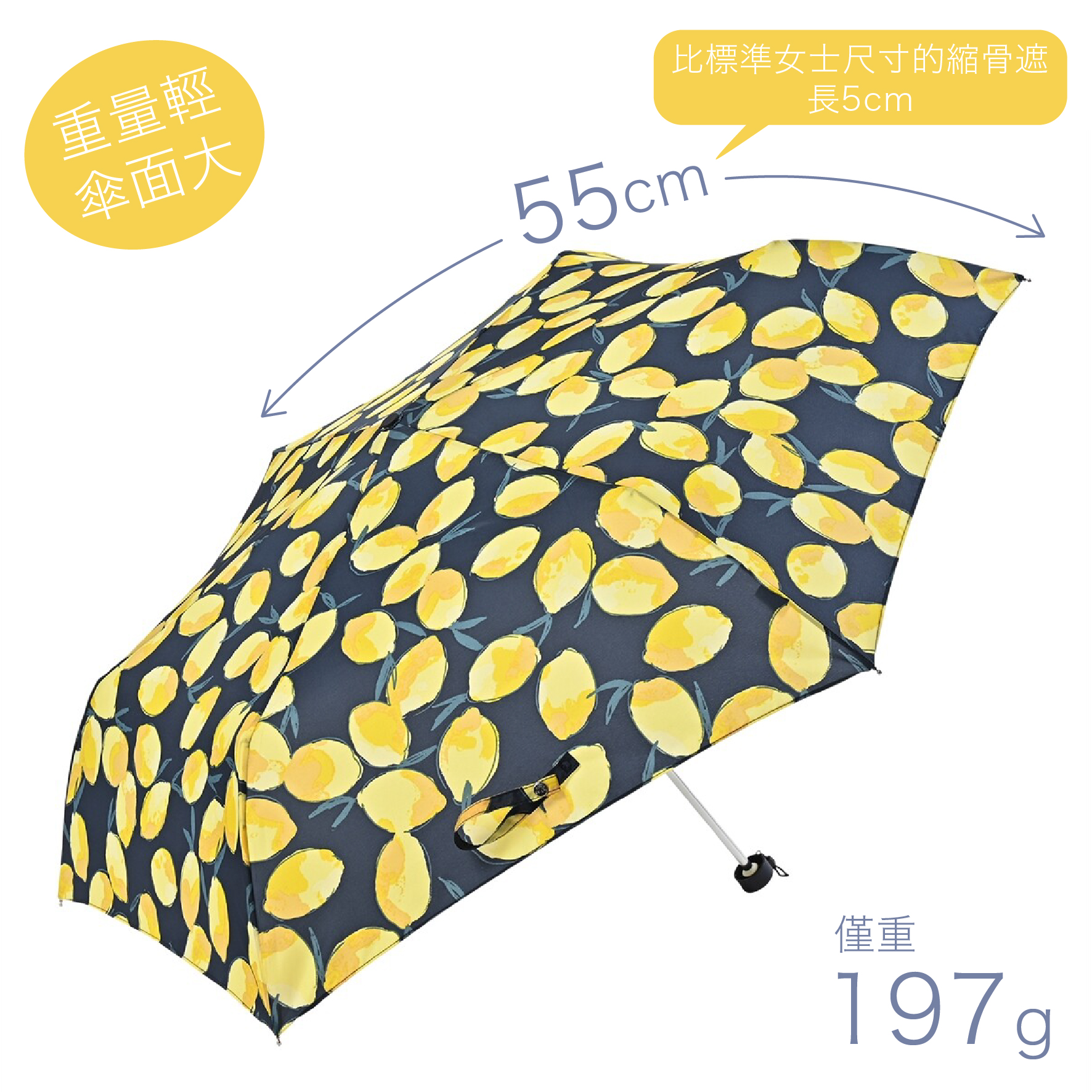 Nifty Colors 水彩檸檬大傘面輕量縮骨遮🍋