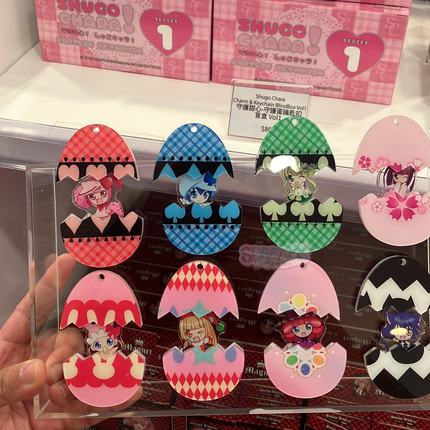 香港 守護甜心 Shugo Chara! POP UP STORE 限定周邊 第一彈 #P-SCG0980 (BACK-ORDER)
