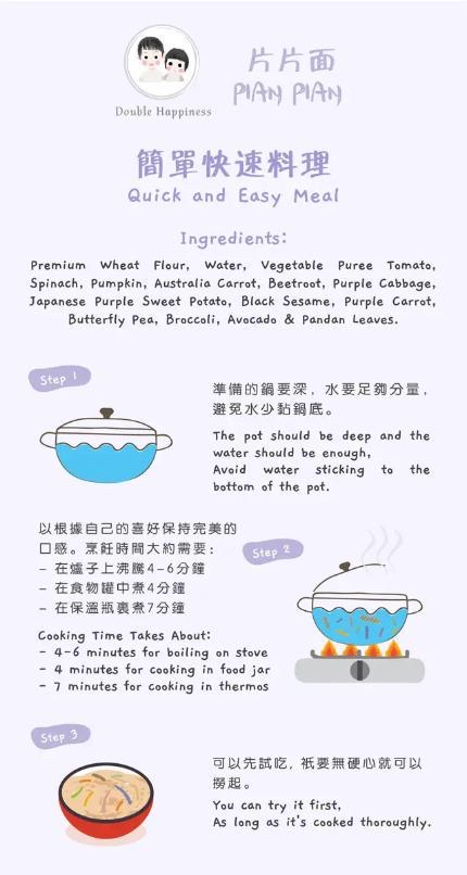 Double Happiness 蔬菜意粉 