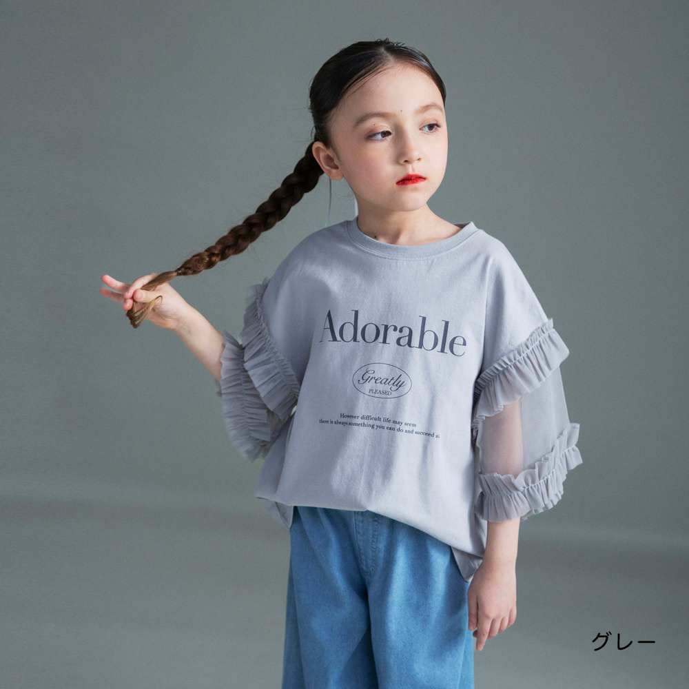 🆕【⭐訂購⭐】🇯🇵日本直送 女童薄紗邊飾 中袖Tee［2款選］🌀 [ELBA-0167][260313]