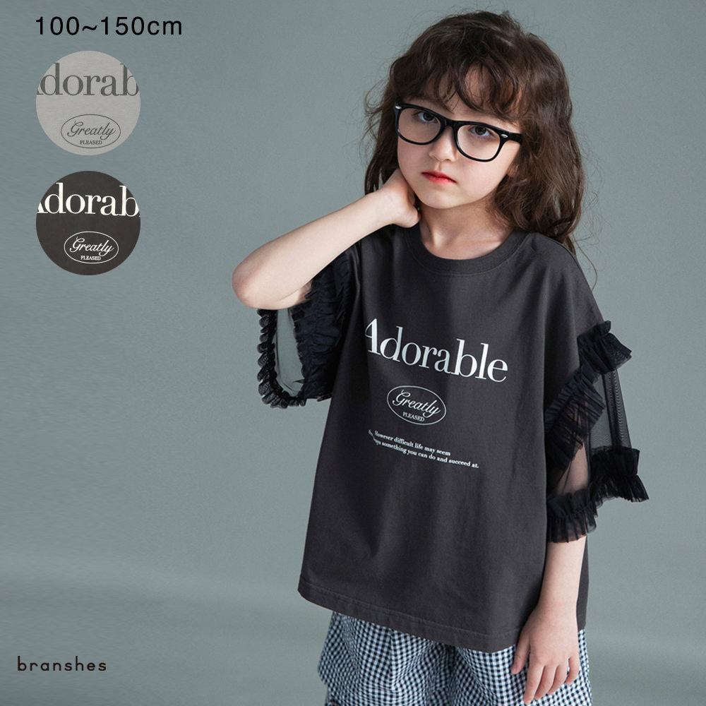 🆕【⭐訂購⭐】🇯🇵日本直送 女童薄紗邊飾 中袖Tee［2款選］🌀 [ELBA-0167][260313]