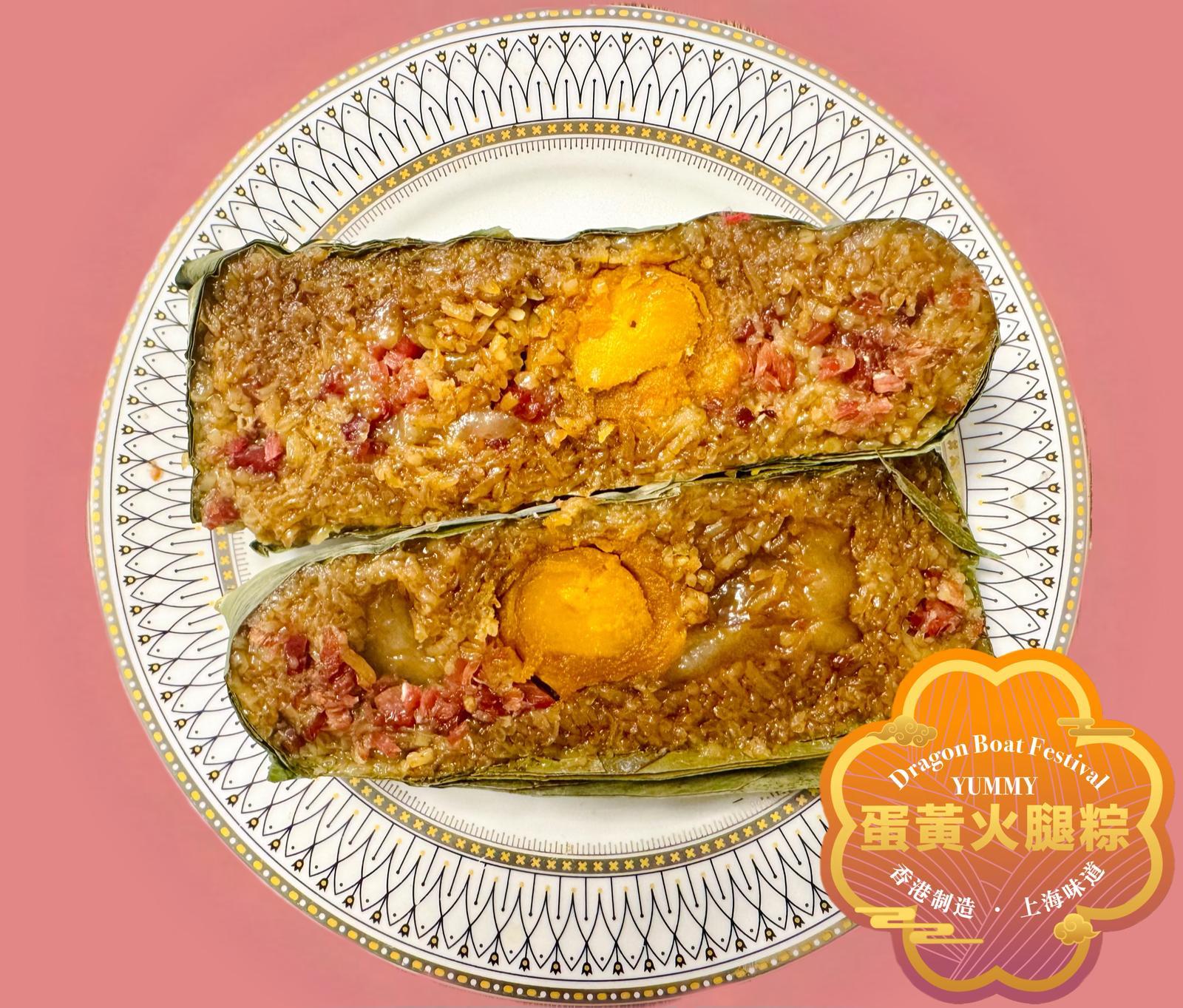 【香港製造】上海嘉湖粽 🐥早鳥優惠至15/5