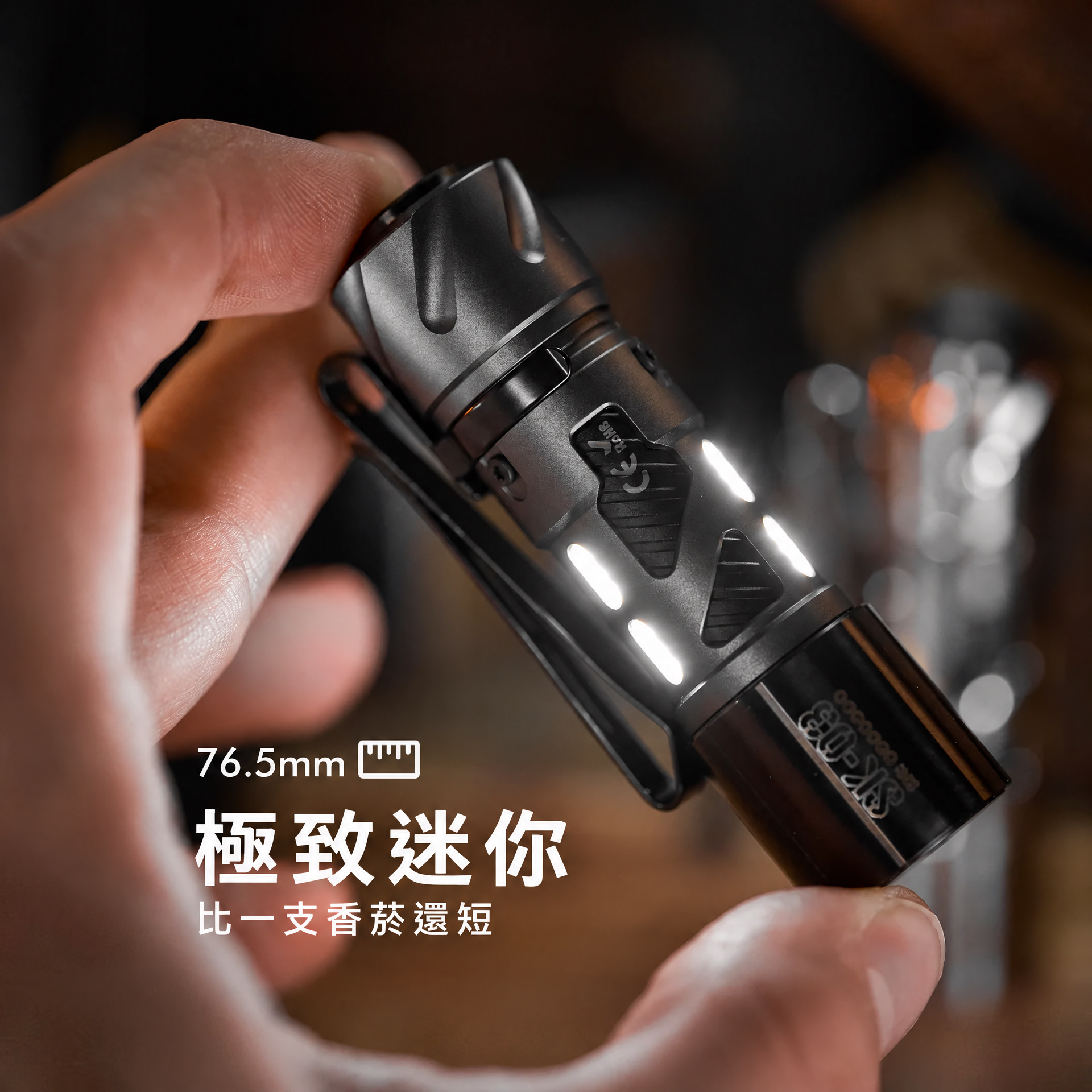 Loop Gear SK03 AI 日亞 黃光