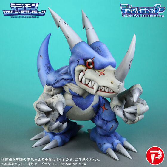 (預訂訂金 $400) (總價 $910) (魂限) Plex 數碼暴龍 Digimon Real Data Collection V龍獸 V-dramon (行版)