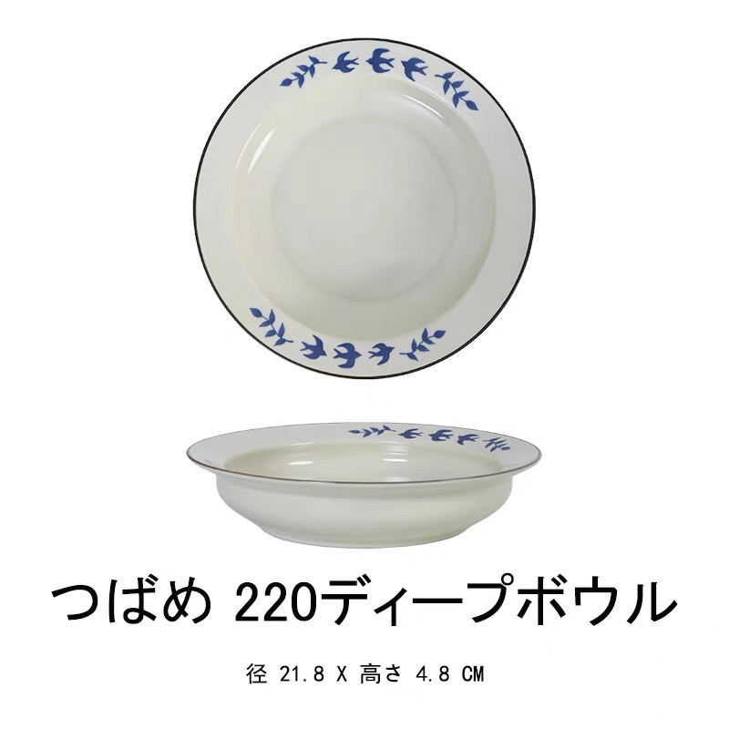 日本製美濃燒燕子餐具
