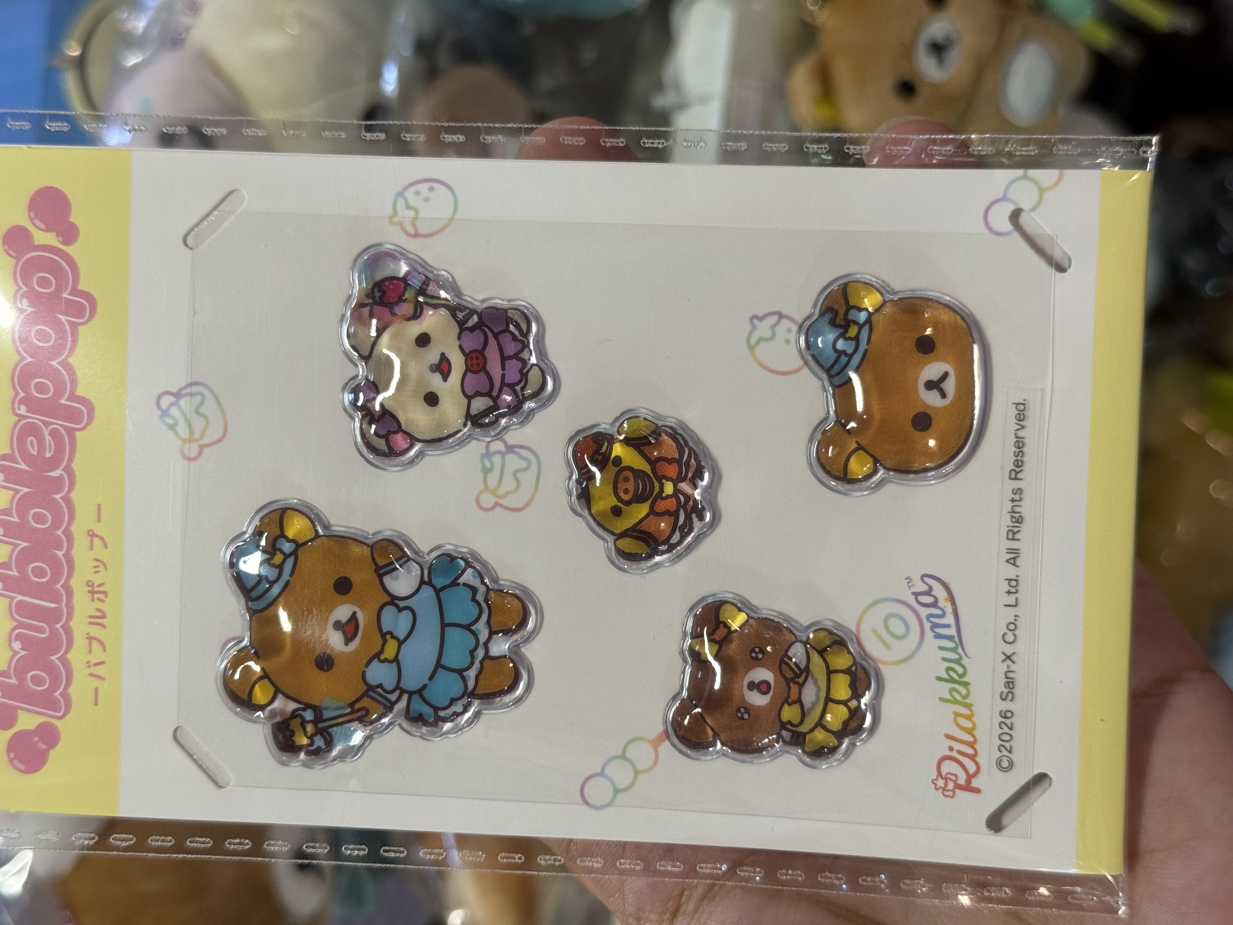 《現貨》全新Rilakkuma bubblepop 手機貼紙