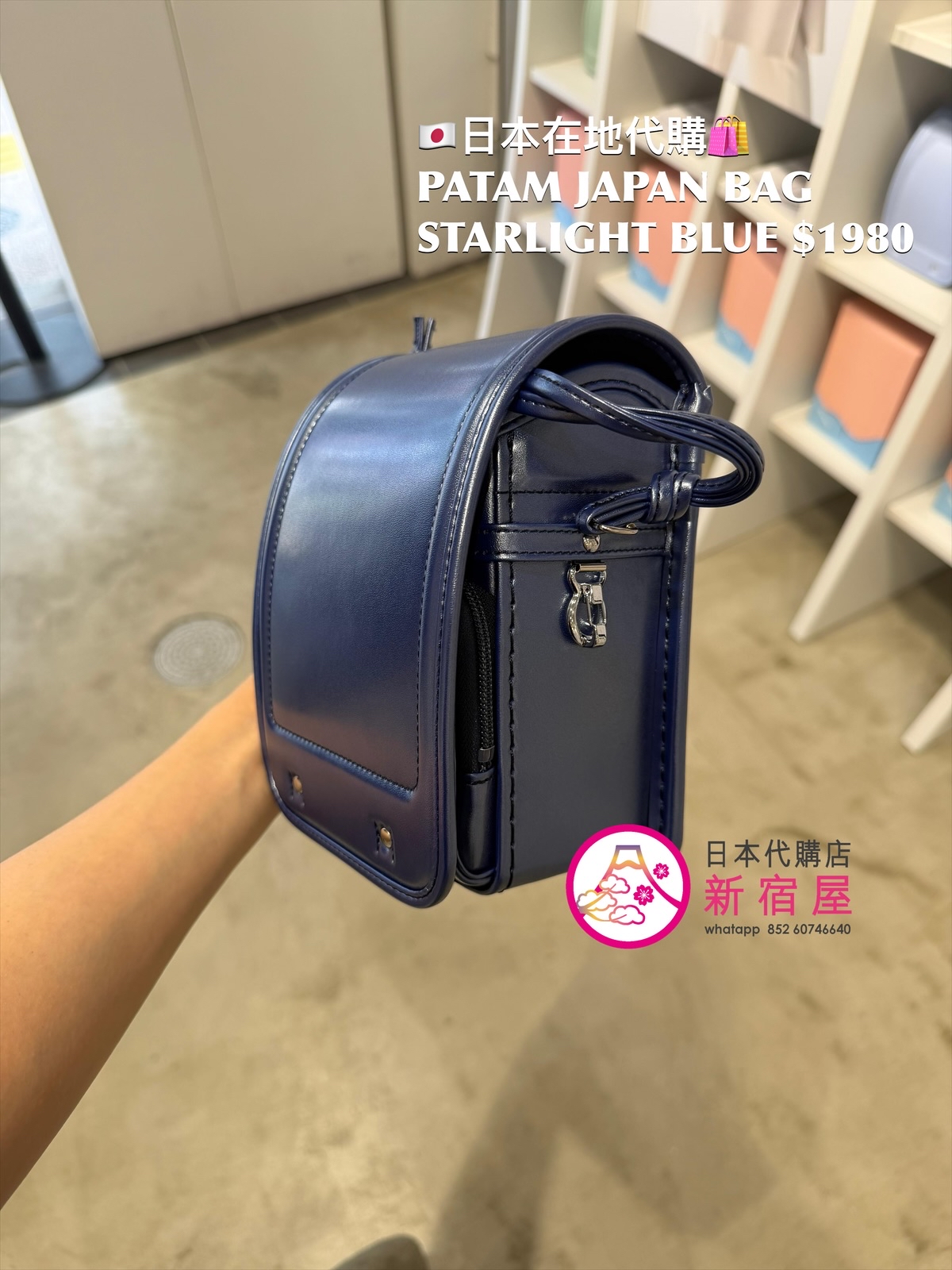 PATAM JAPAN BAG METAL