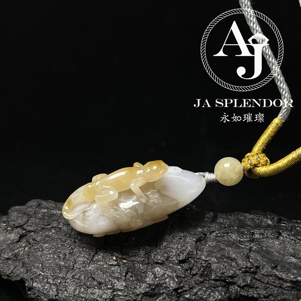 JN-2861 天然翡翠A 冰潤特色黃翡俏色精雕吸金過億蜥蜴吊墜（法師加持）
