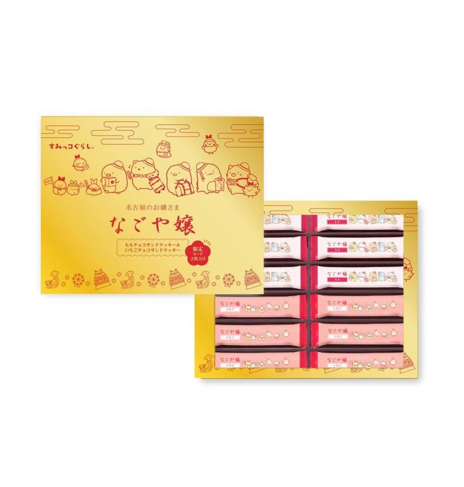 名古屋特產甜點「Nagoya-jo/Sumikko Gurashi」限定