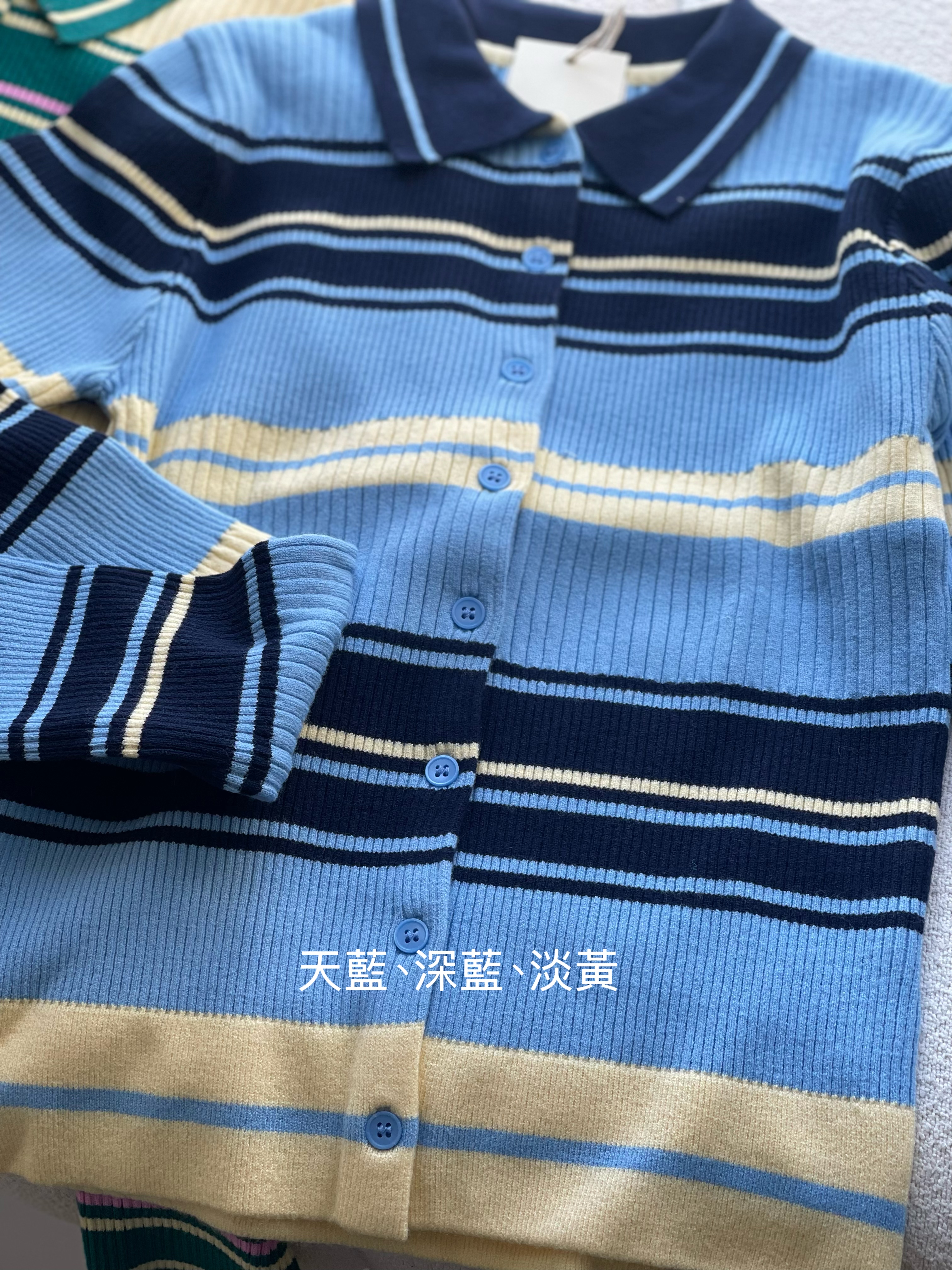 Retro rainbain ribbed knit top