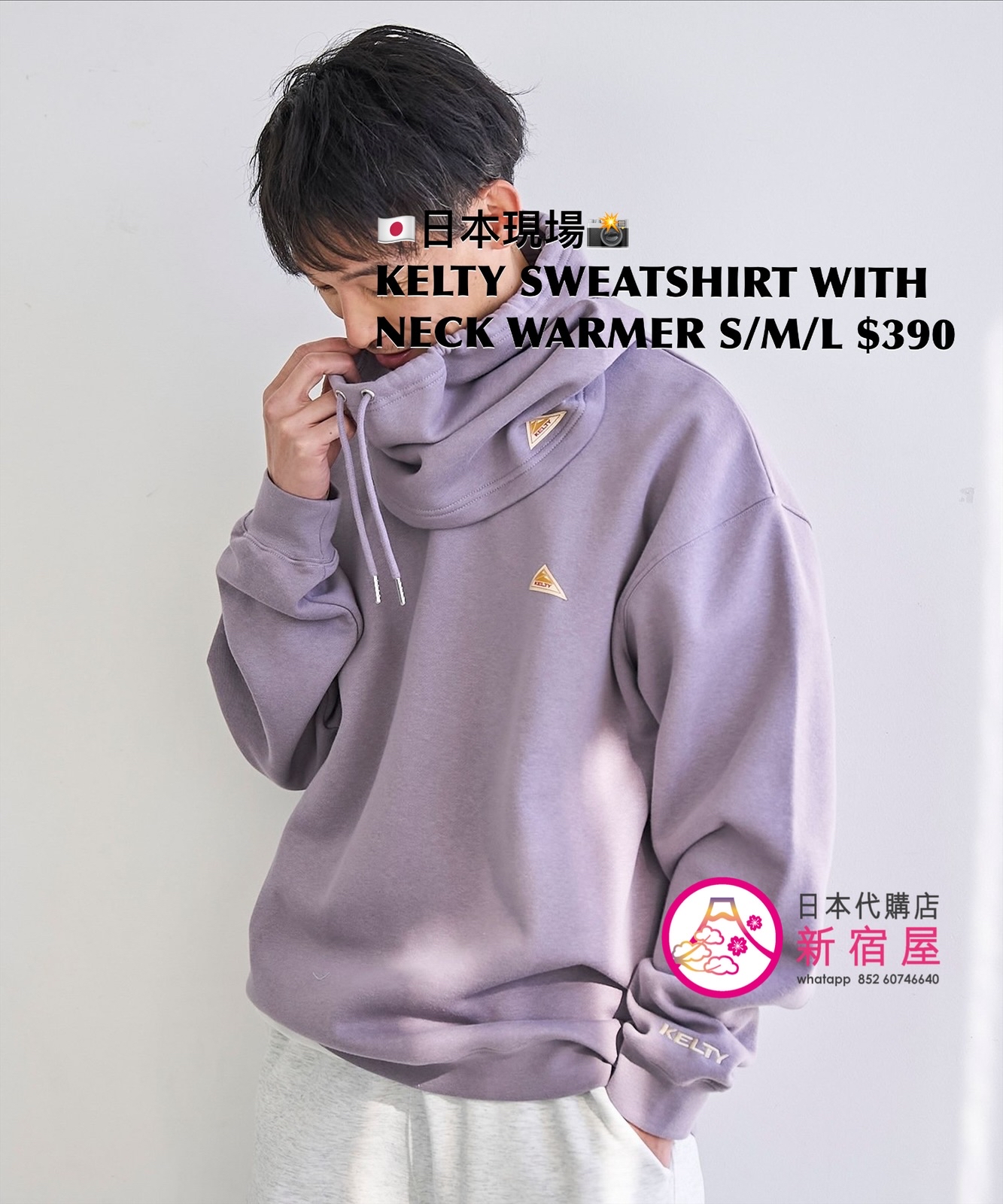 KELTY SWEATSHIRT WITH NECK WARMER