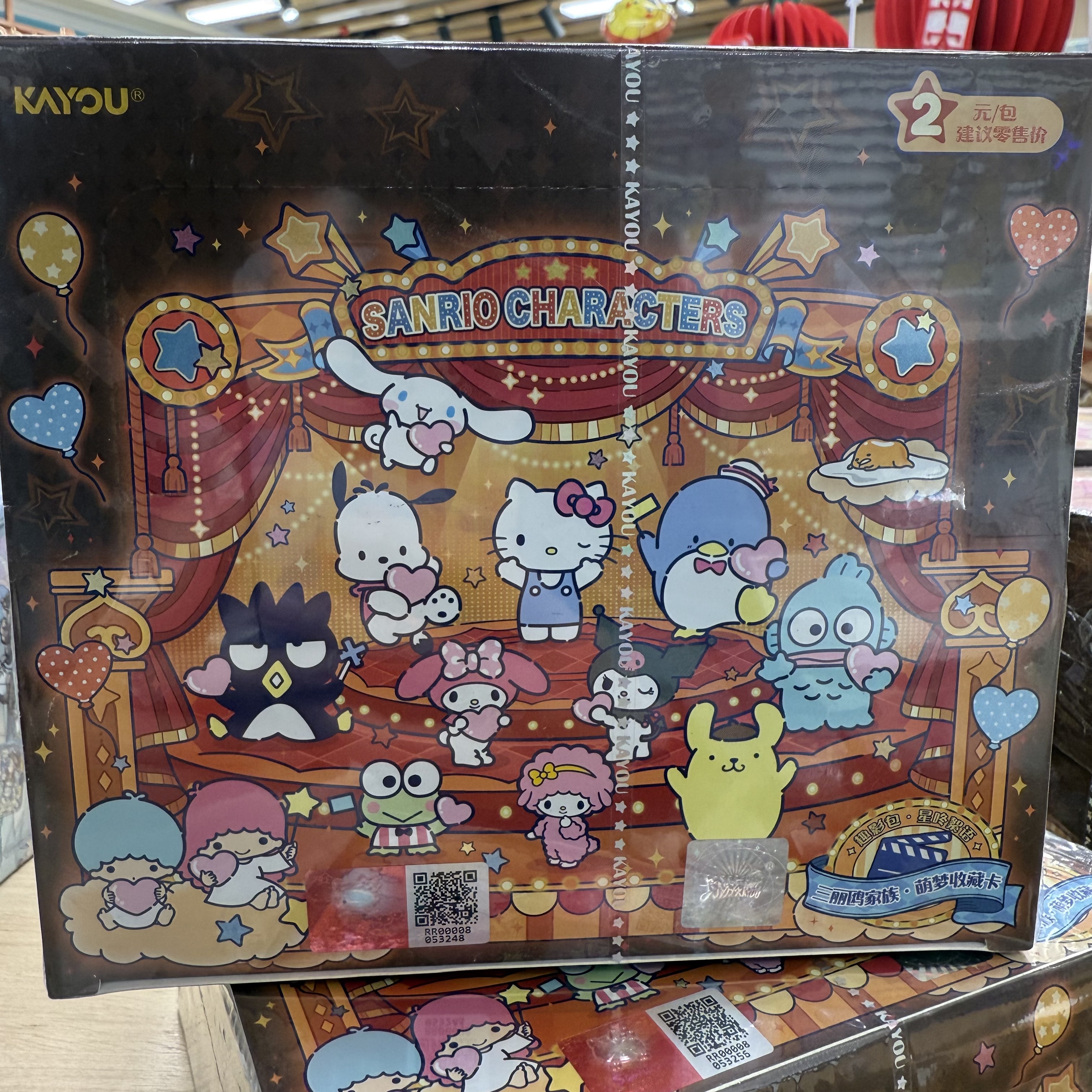 Sanrio 趣影包 星咚絮語