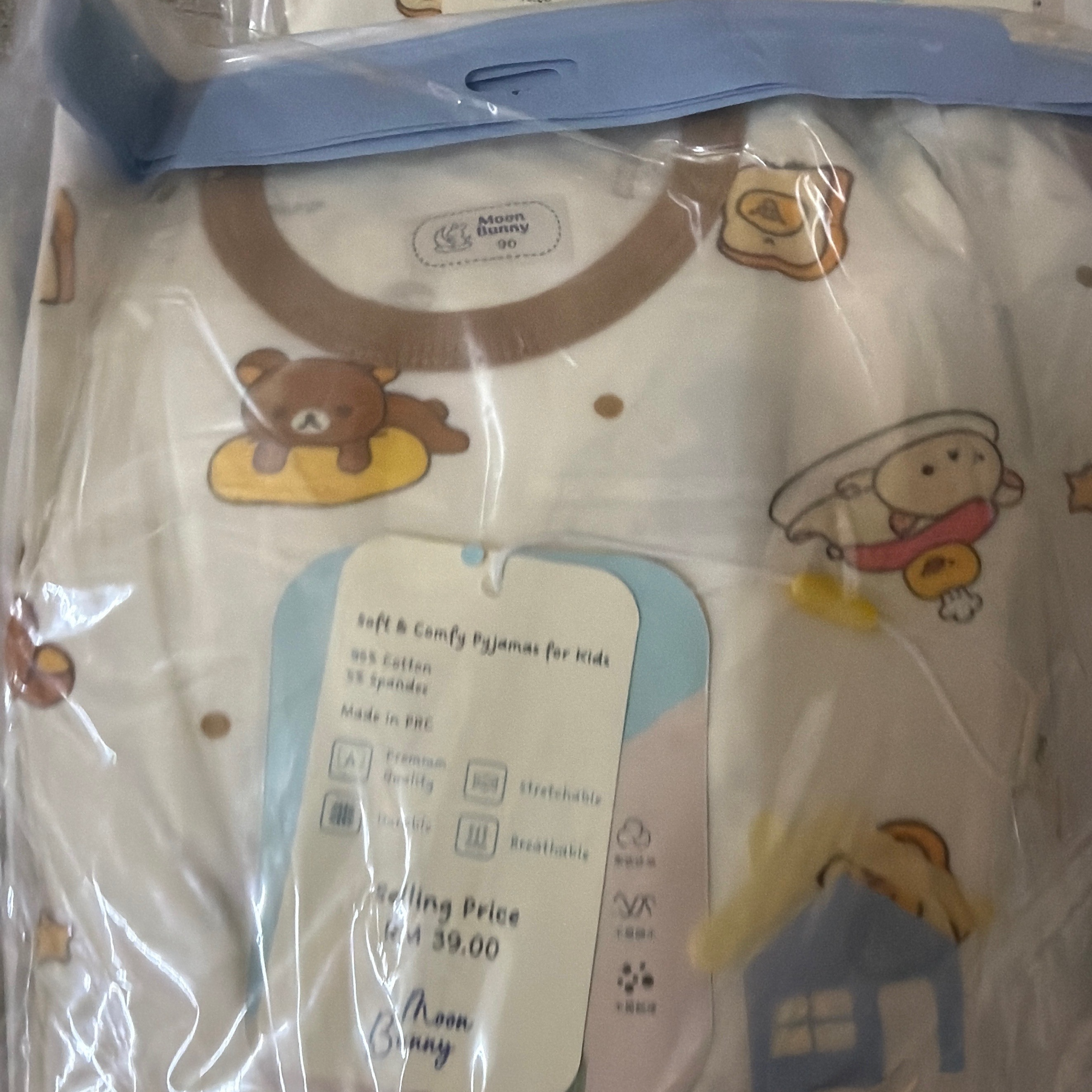 57133102 | PJ RILAKUMA