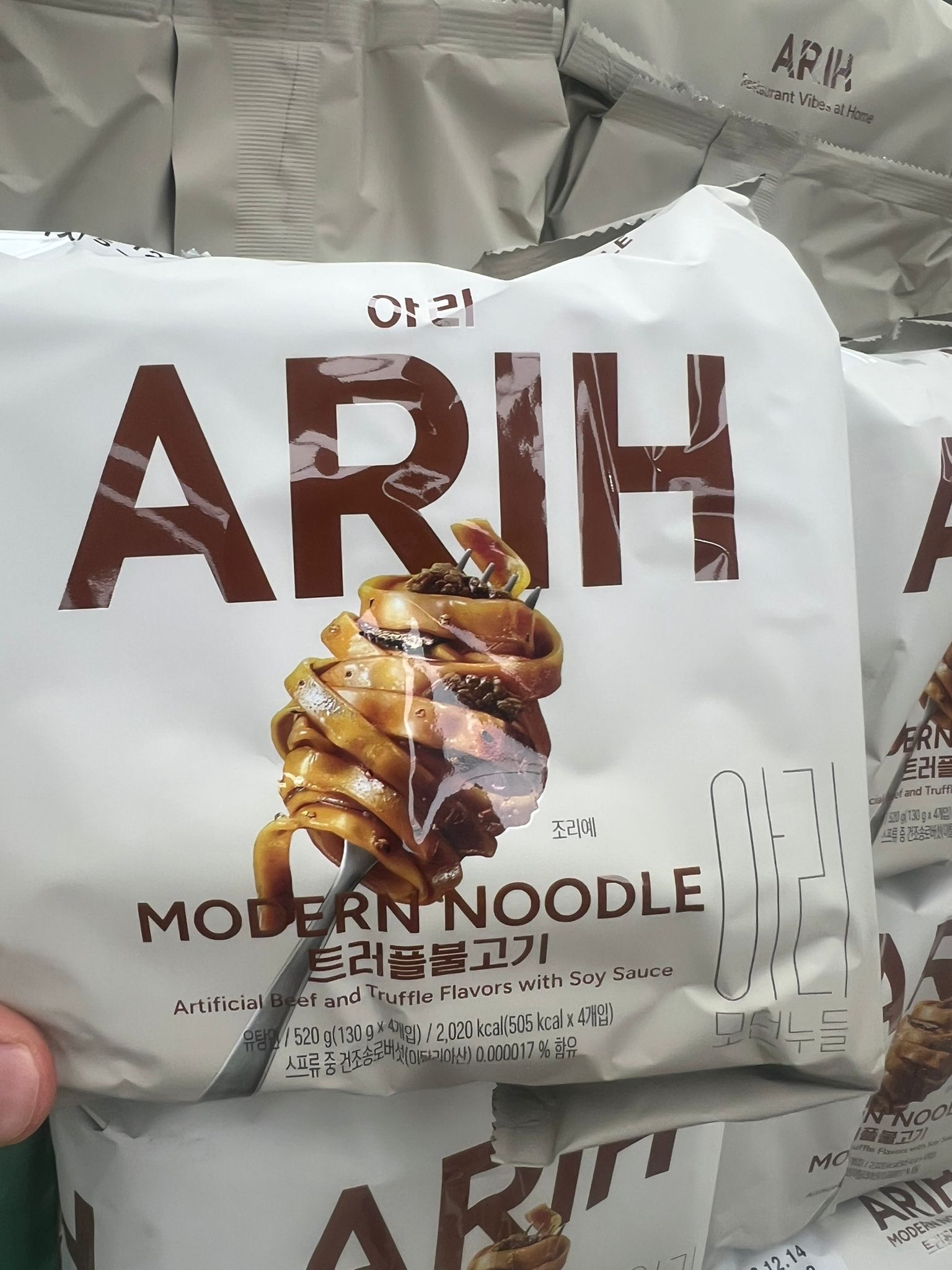 🆕新出🆕 🇰🇷韓國天團 BTS x ARIH 現代寬扁麵系列 