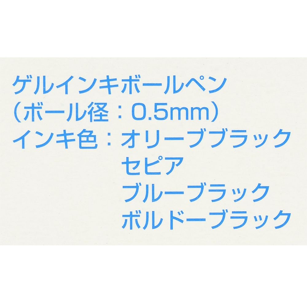 現貨｜【日本 Disney Store 限定】一套四枝 Mickey & Friends 米奇與朋友 日本製 Pentel EnerGel 0.5mm 啫喱筆 074545