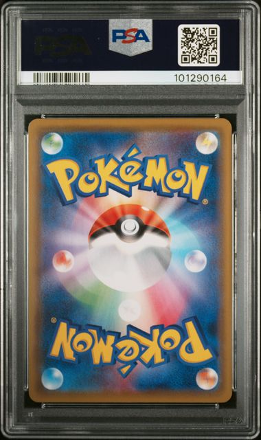 PSA10 2021 POKEMON JAPANESE SWORD & SHIELD GENGAR VMAX HIGH-CLASS DECK #001 GENGAR V GENGAR VMAX HIGH-CLS.DK.＆2021 POKEMON JAPANESE SWORD & SHIELD GENGAR VMAX HIGH-CLASS DECK #002 FA/GENGAR VMAX GENGAR VMAX HIGH-CLS.DK.