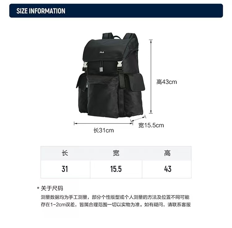 原單版本 FILA 背包