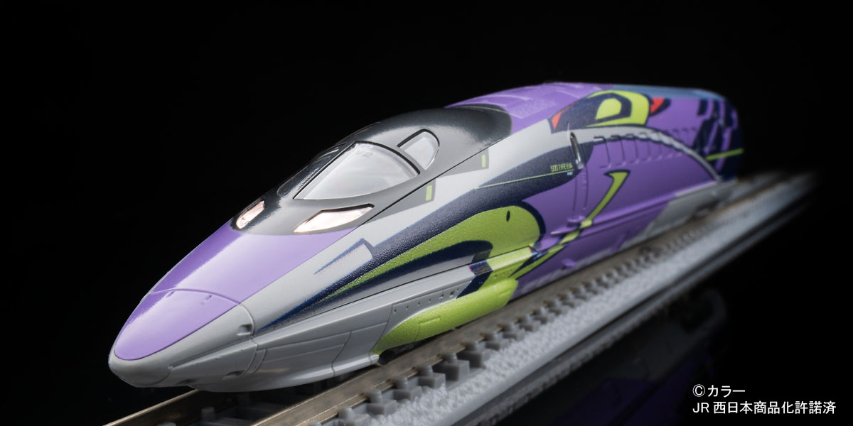 Tomix JR500 Type EVA (98959)