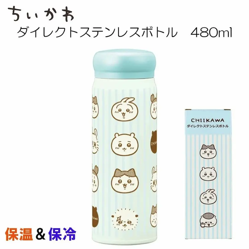 現貨🌸日本直送 |Chiikawa吉伊卡哇-不鏽鋼保冷保溫水壺/水樽/保溫杯