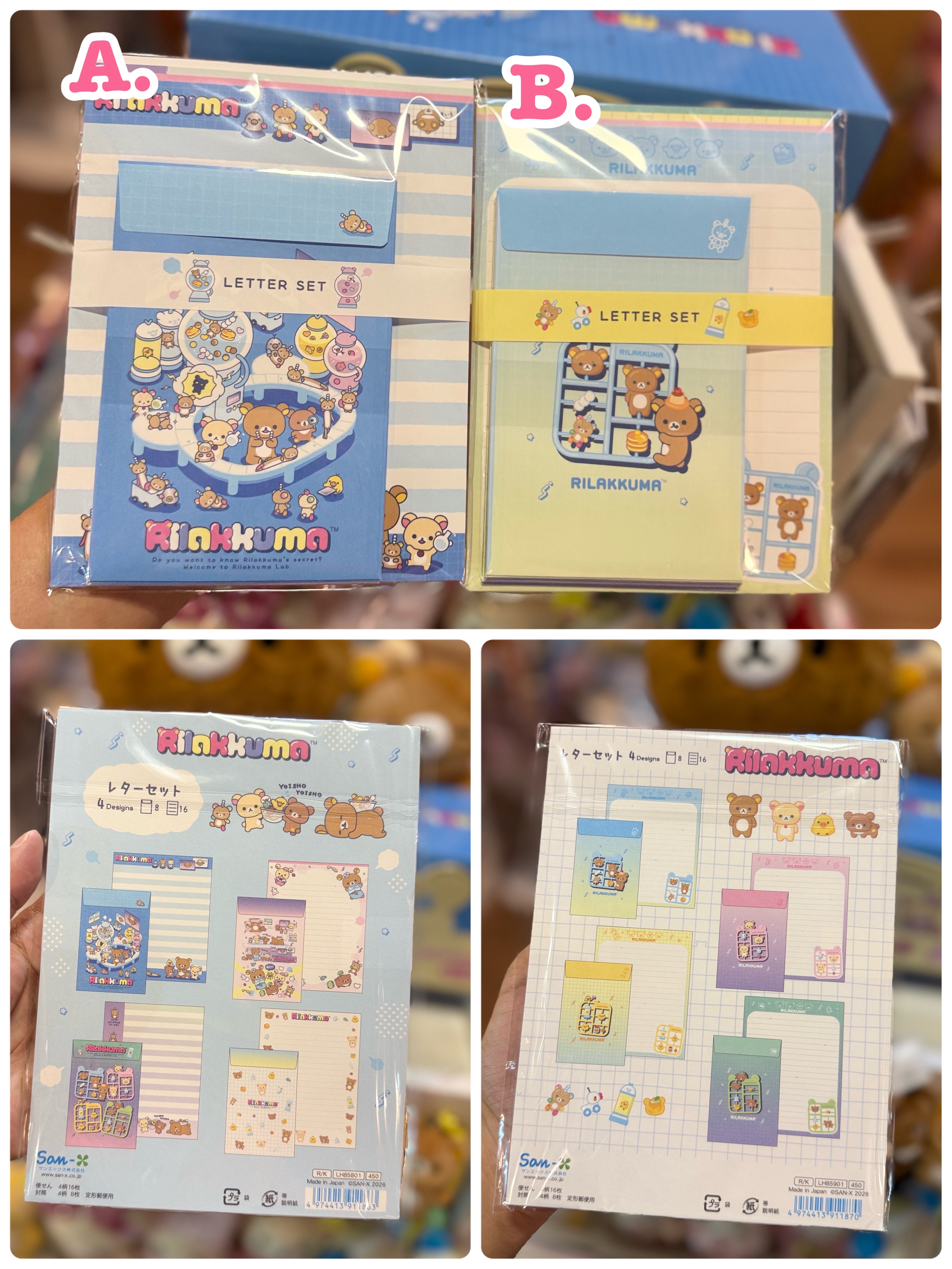 《現貨》全新rilakkuma 實驗室系列信封信紙套裝