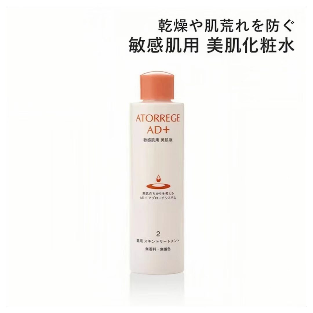 日本製 Atorrege AD+ 美肌補濕液 (2)  200ml✨｜平行進口｜日本直送