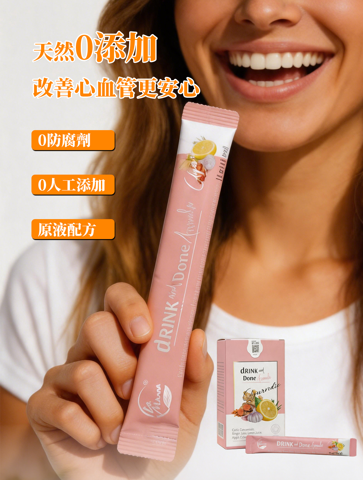 La Manna 飲即通 450ml (15ml X 30條)
