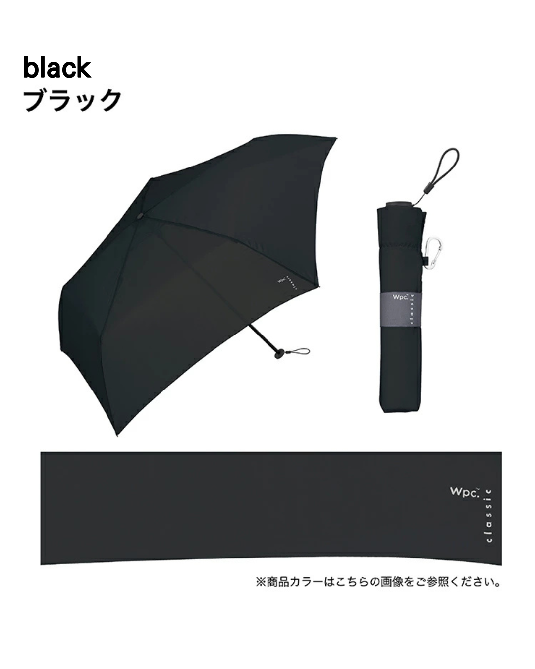 日本代購【 2026新商品 日本直送 🌧️ 輕到忘記佢嘅存在！日本 Wpc. AIR-LIGHT 極幼超輕量折傘 (僅重120g) | AIR-LIGHT Ultra-Slim Folding Umbrella (Only 120g!) 】